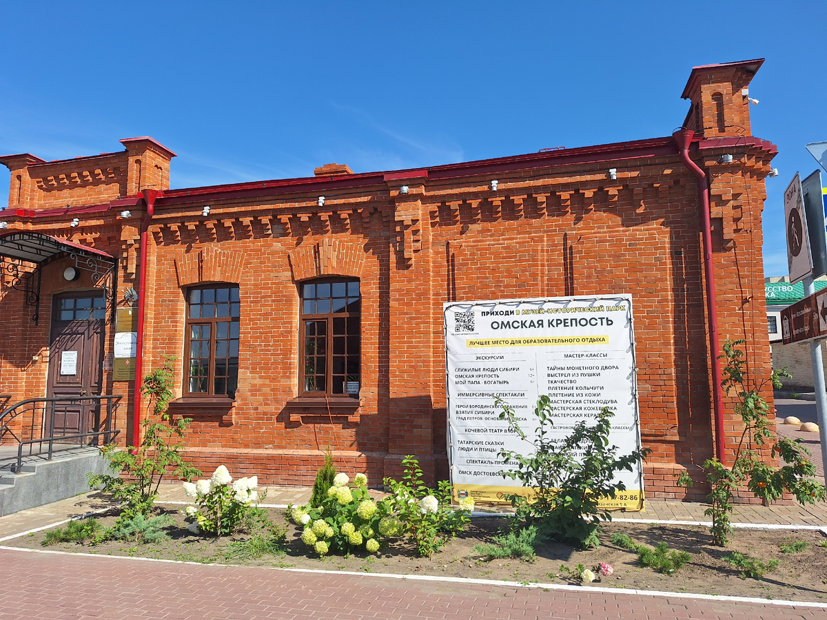 Фото автора.