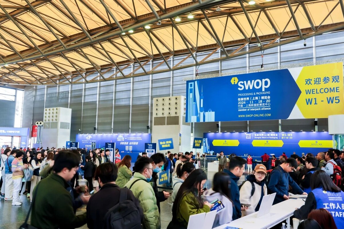 Выставка упаковки в Китае, Шанхай