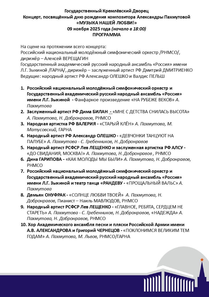 Из интернета 