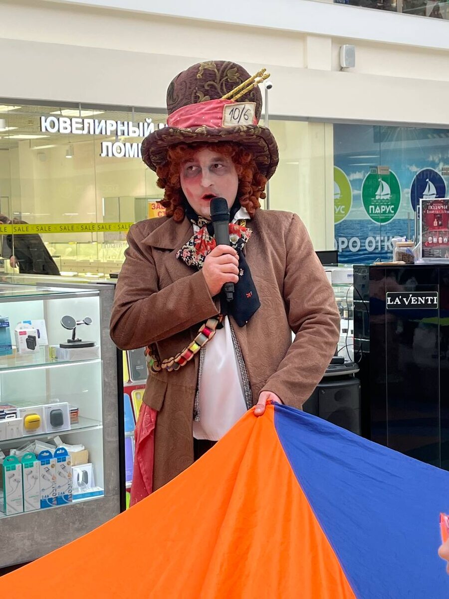 Шляпник задумал что-то хитрое