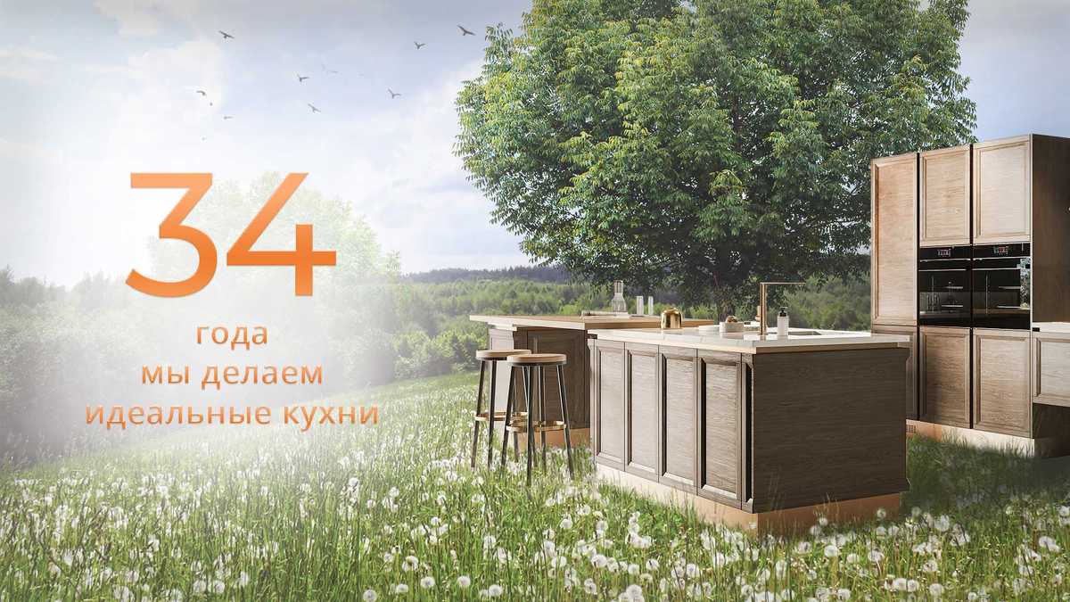 Мы являемся официальным дилером Белорусской фабрики Геос Идеал 