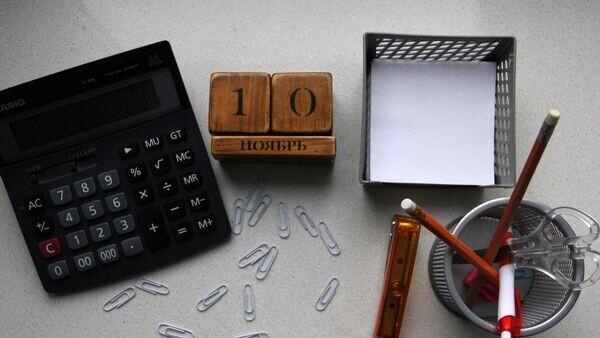    Календарь 10 ноября© Sputnik