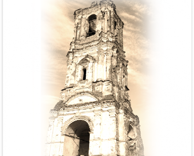 Акварельный Образ