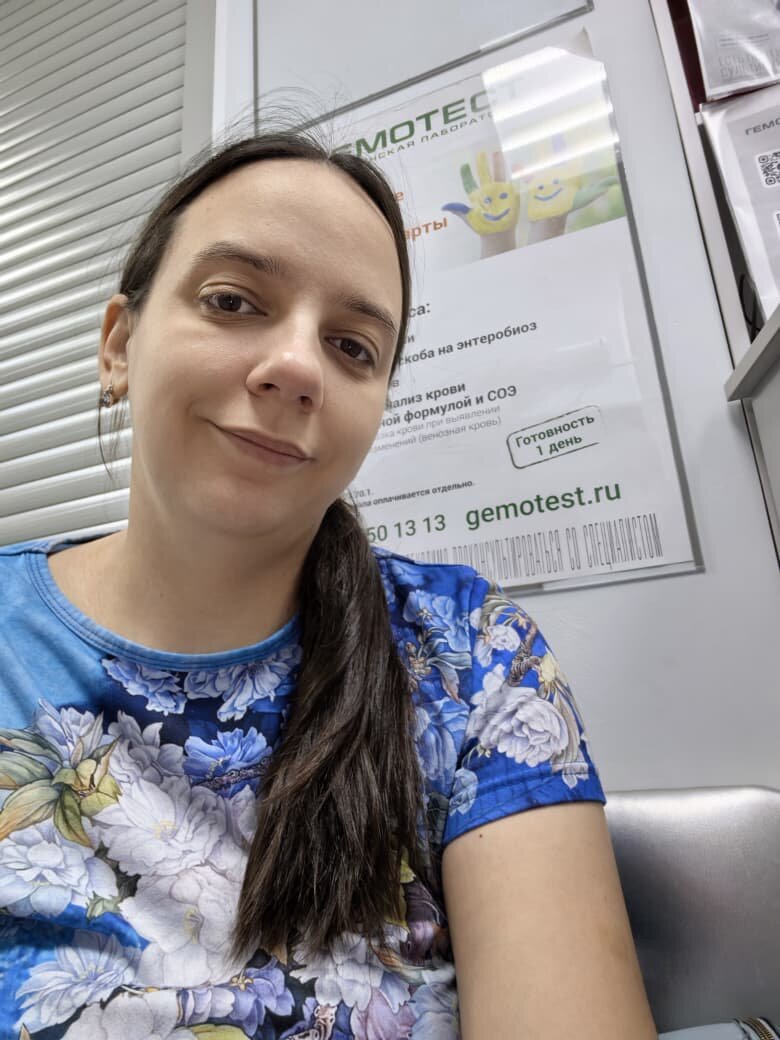 Сдаю кровь.