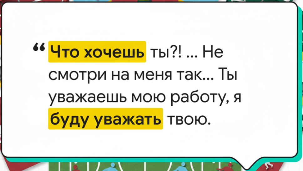 Кто нибудь понял, что Деян в целом-то хотел сказать?