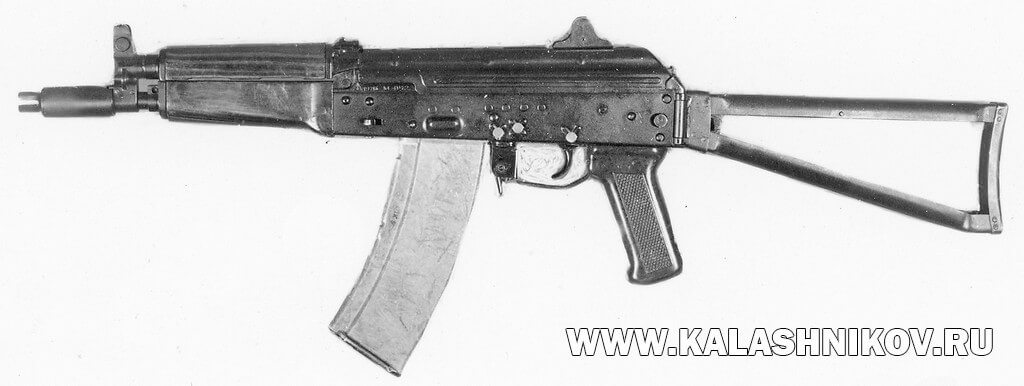 Макетный образец укороченного автомата ПП-1 (1973 г.), ставший прототипом АКС74У