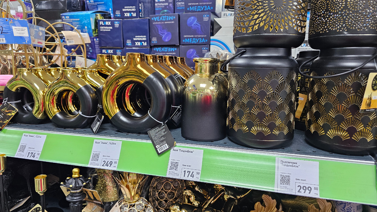 Маловато золота, нужно ещё!