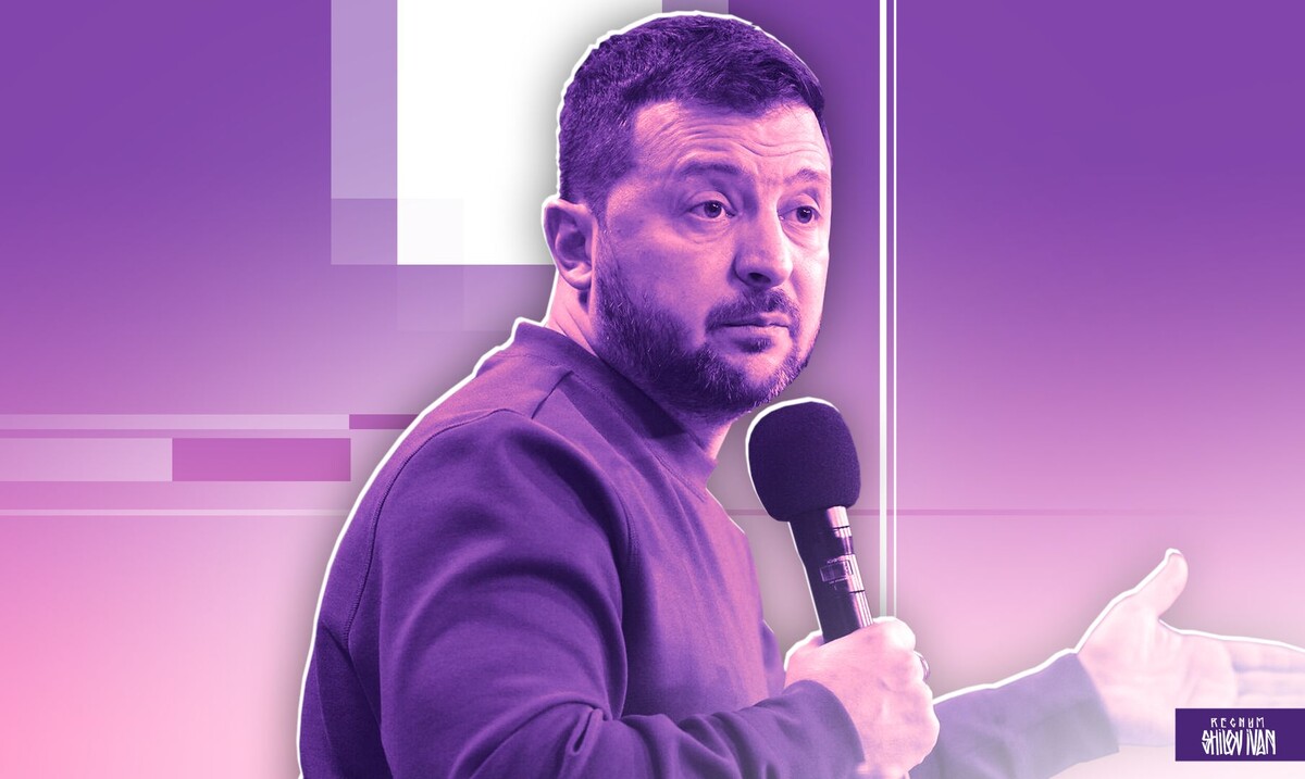    Владимир Зеленский / Источник: Иван Шилов (с) ИА Регнум