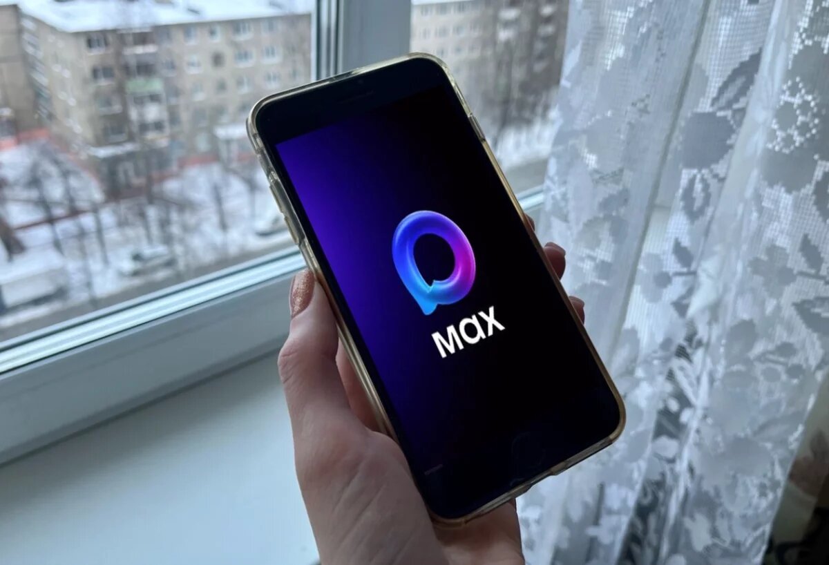    Все школы Хабаровского края перейдут на мессенджер Max до конца ноября 2025