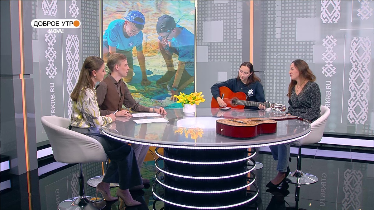    "Доброе утро, Уфа!" полный выпуск 10 ноября 2025