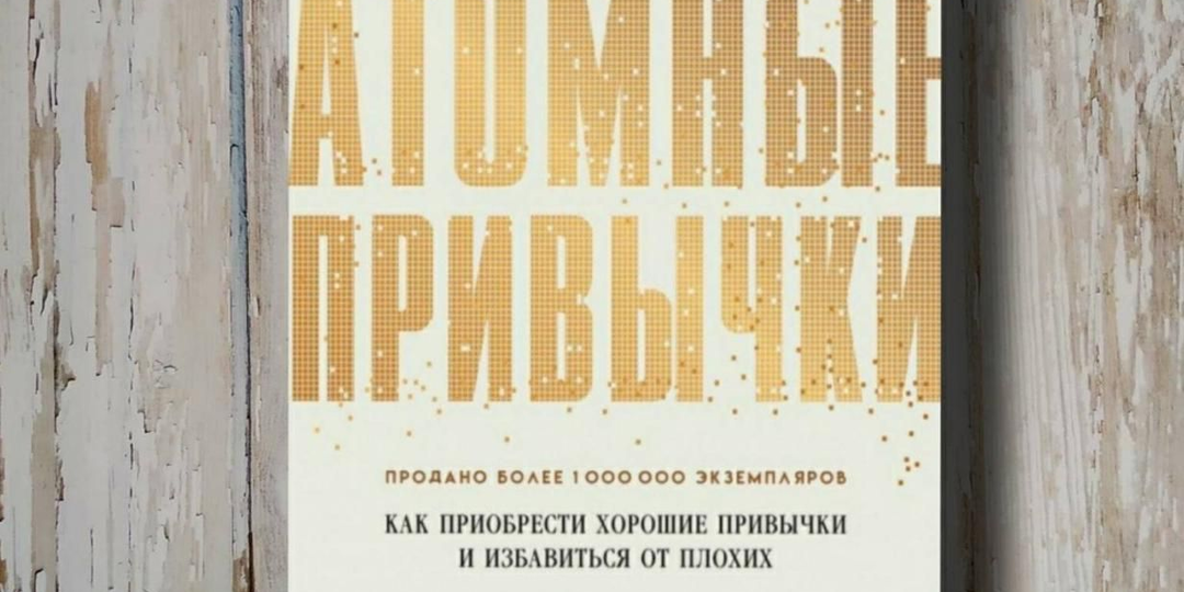 Книги, которые изменят ваше мышление 📚✨