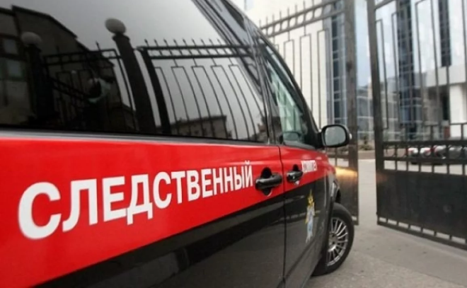    © Следственный комитет РФ