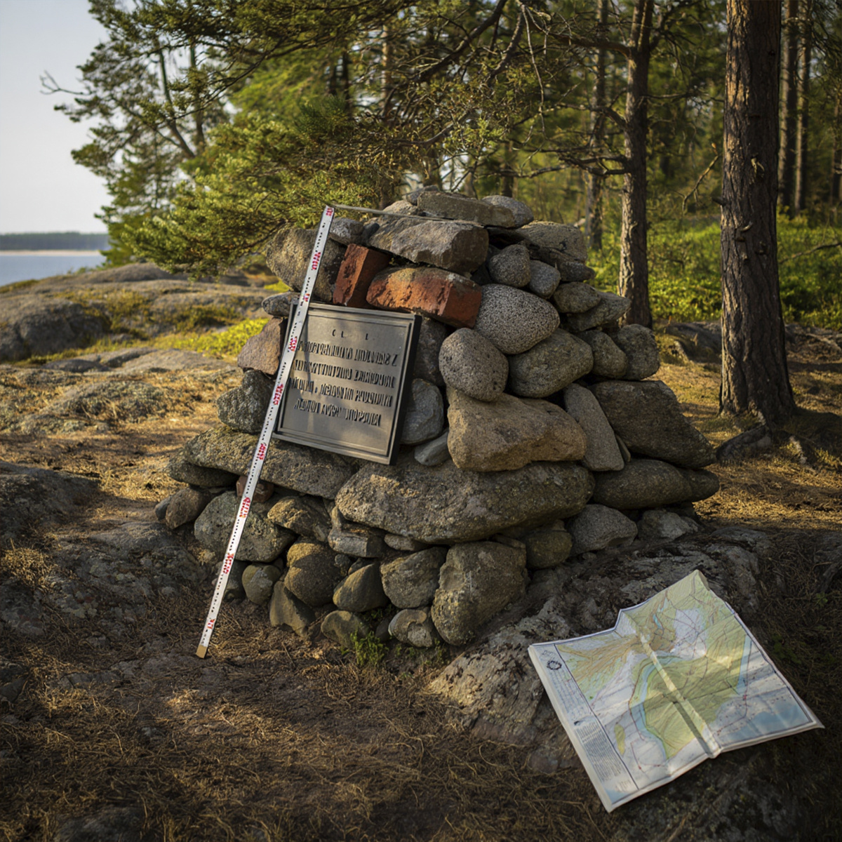 Дуга Струев