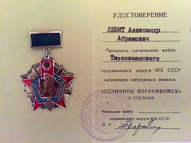 Фото из семейного архива.