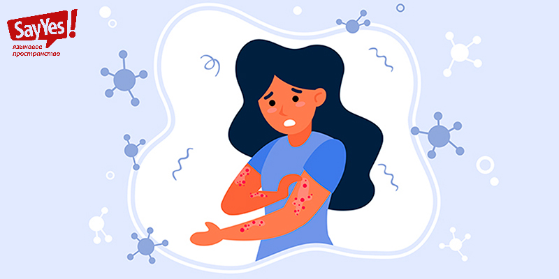 Болезни на немецком