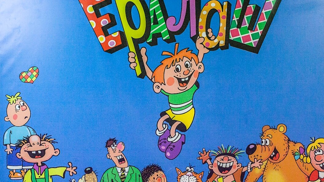    ФОТО: © BULKIN SERGEY/ GLOBAL LOOK PRESS