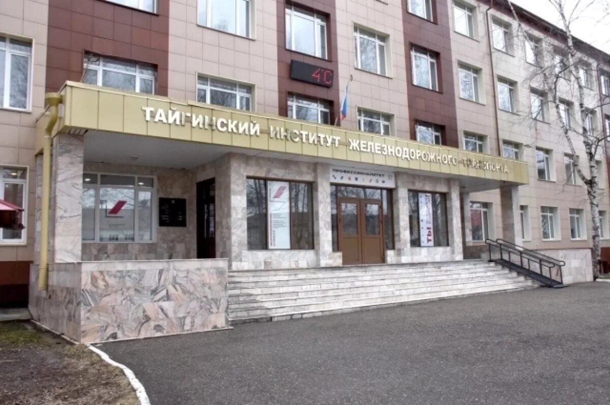    В Тайгинском ж/д институте обучают 239 студентов по целевым направлениям