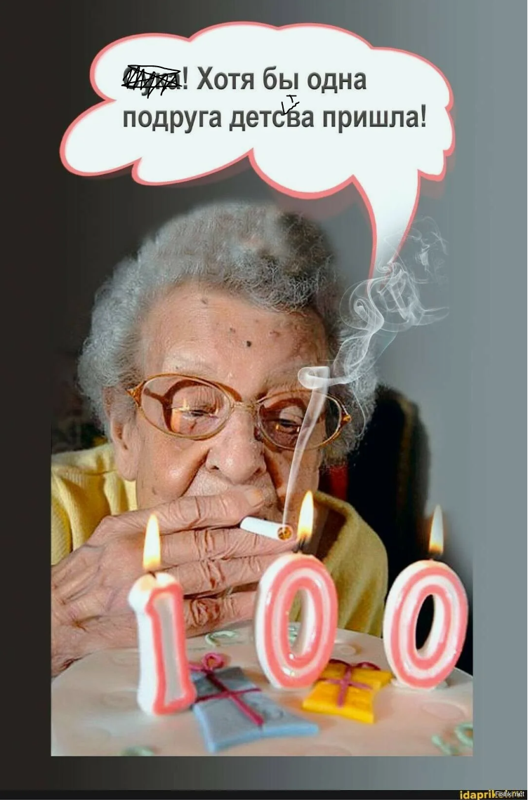 Картинка из интернета, но правки на ней - мои)