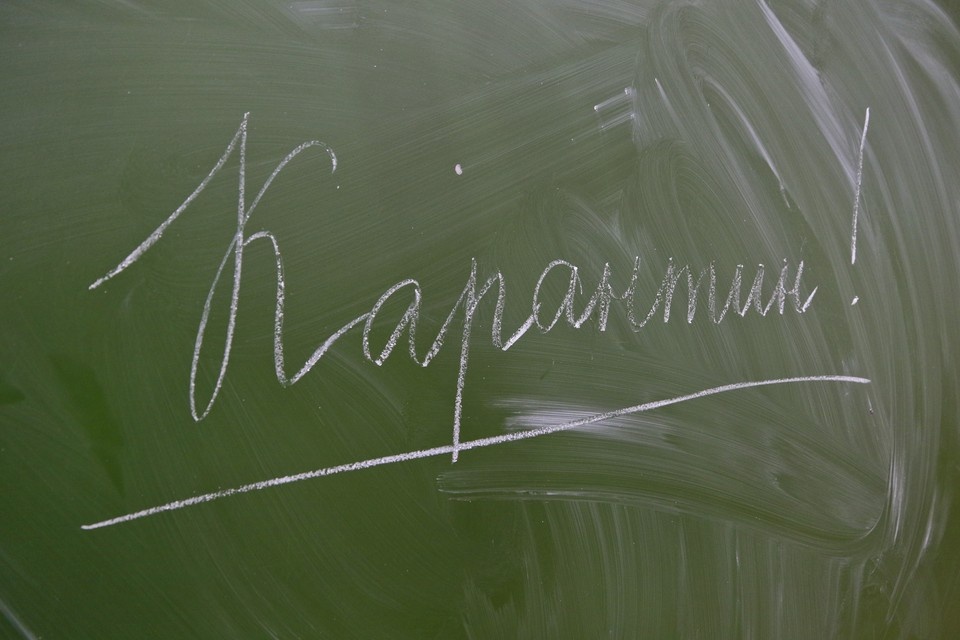    Рекомендовано соблюдать все меры профилактики, носить защитные маски Олег УКЛАДОВ