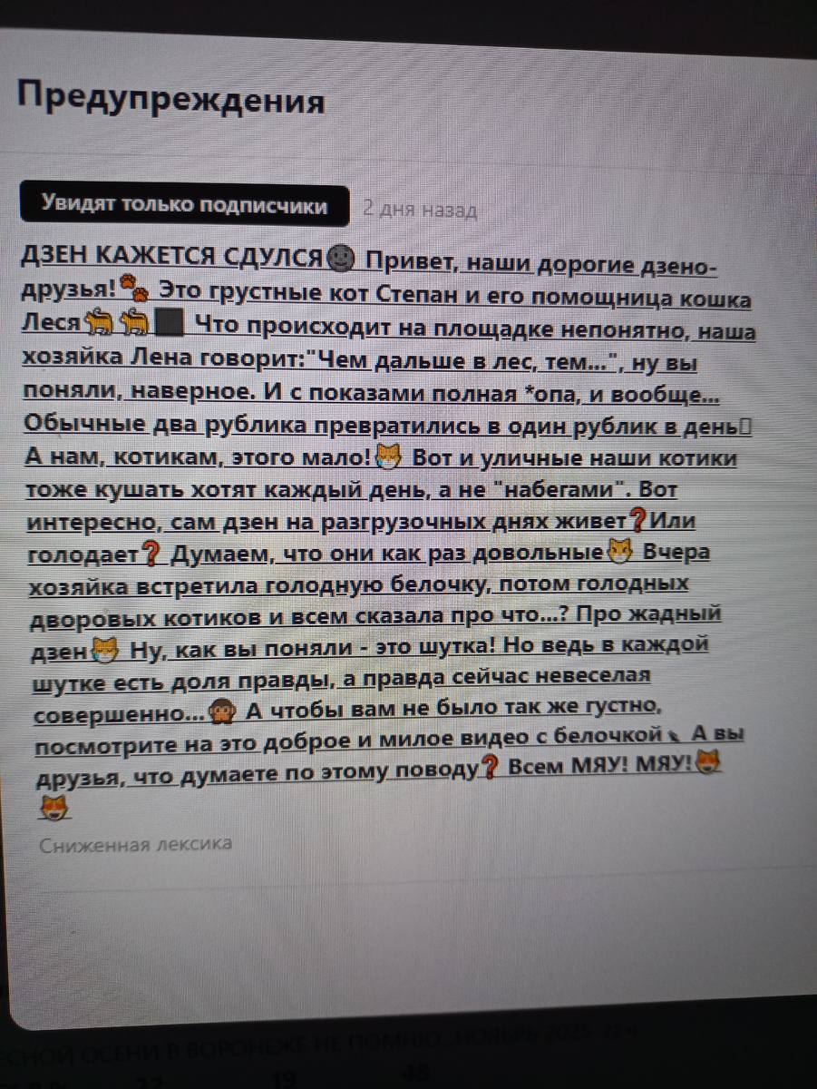 Скрин студии