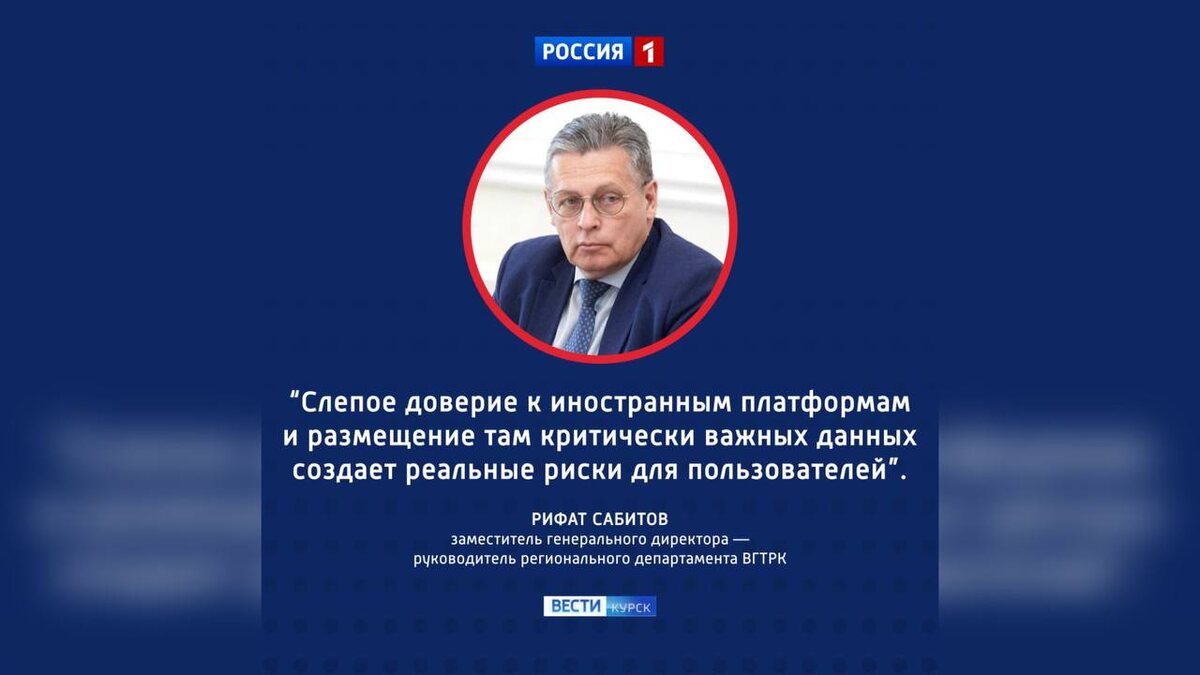    Иностранные сервисы как инструмент цифровой преступности