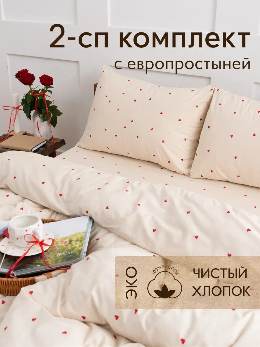 10 Находок с WILDBERRIES котрые отложила для покупки.