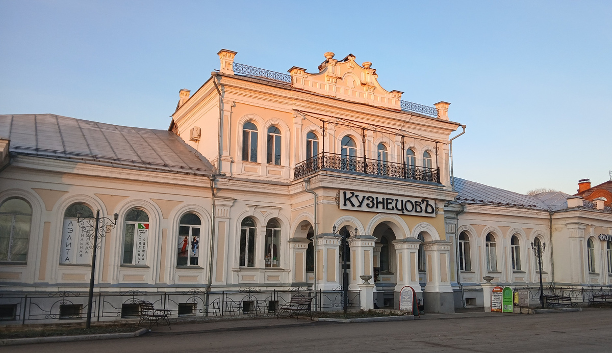 На улице, где раньше жили купцы, теперь безнес-центры, а дом Кузнецова был обязательным в нашем списке поскольку фамилия очень родная...