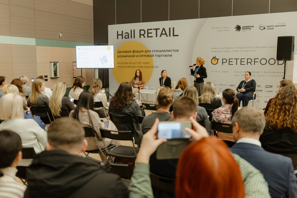 Специальная программа «Конкурентоспособность и эффективность» от сообщества «Категорийный менеджмент» и Агентства рациональных практик и методов для бизнеса на «Петерфуд-2024»