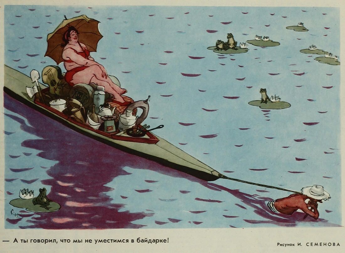 Рис.И.Семенова