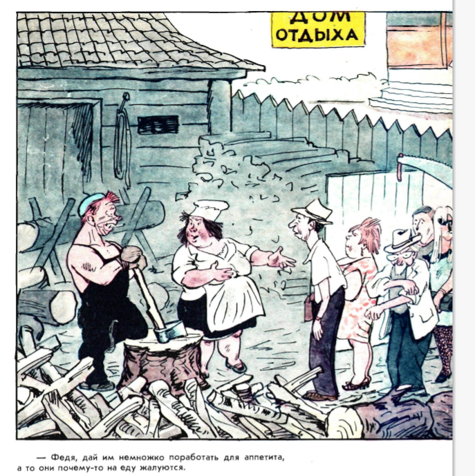 Рис.С.Кузьмина