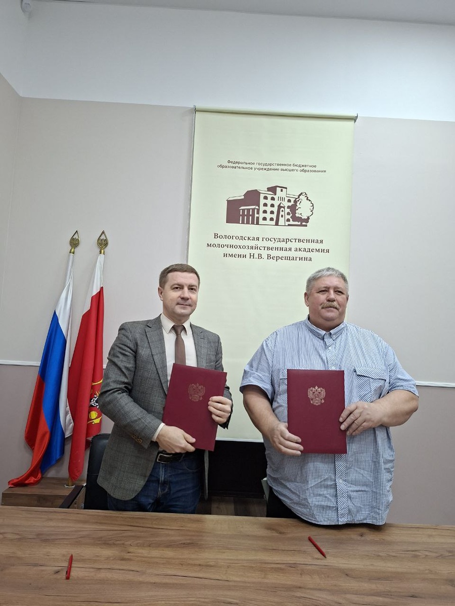 В Вологде подписали с ректором соглашение о сотрудничестве. 