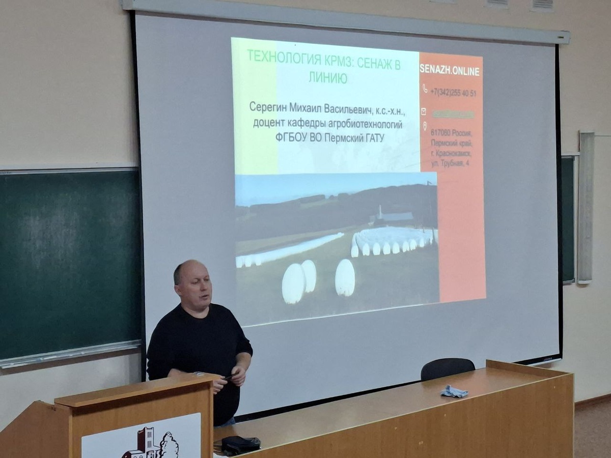 KRMZ Innovation проводит смеминар для студентов