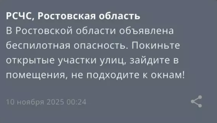    Фото: РСЧС Редактор