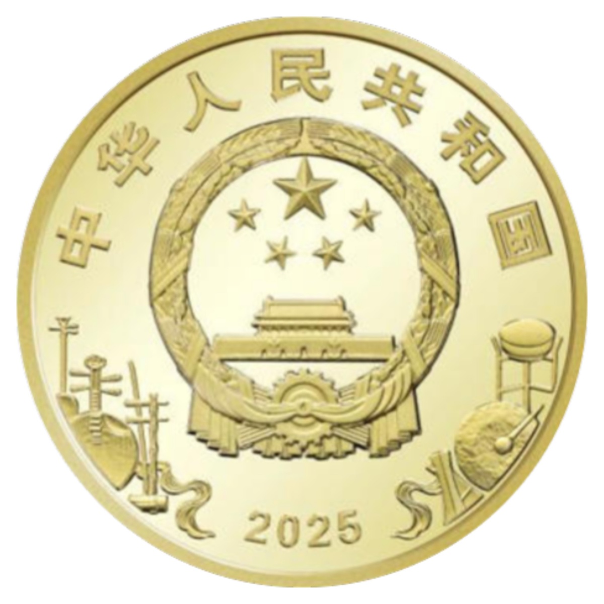 5 юаней 2025 года Китай «Пекинская опера, цветное лицо Цзин» серии «Искусство пекинской оперы» (аверс). Источник: gmw.cn