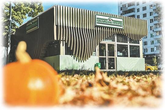    Ярмарка возможностей