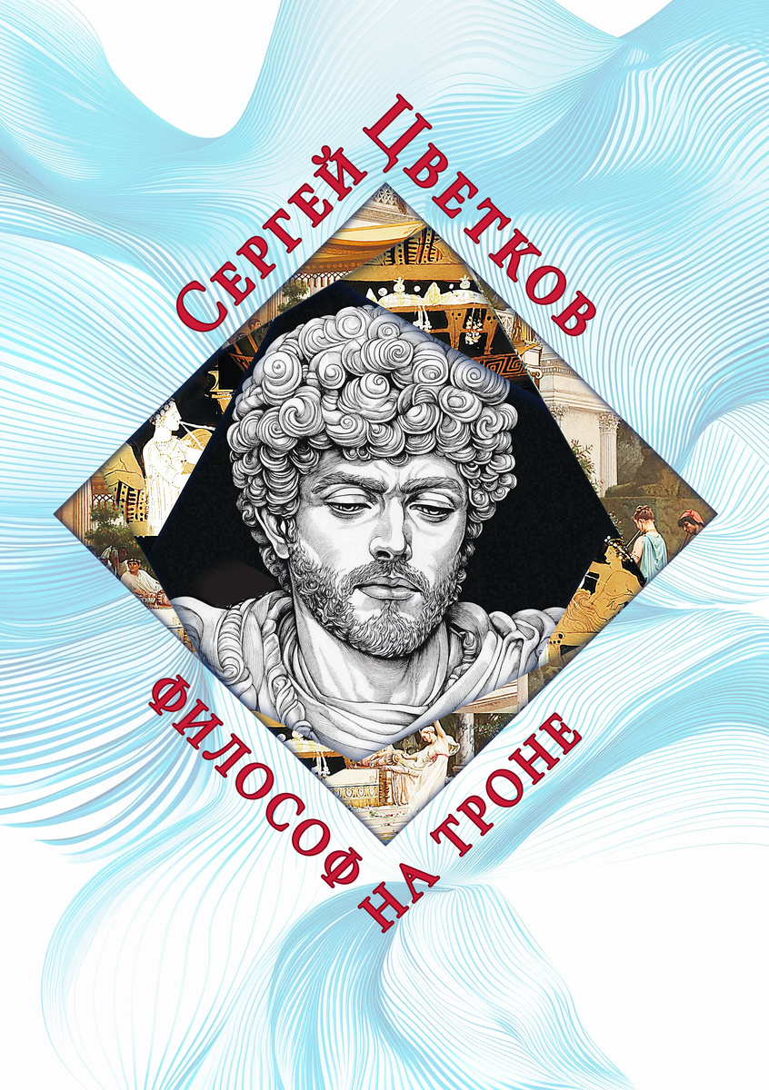 Илл. О.А.Коробова