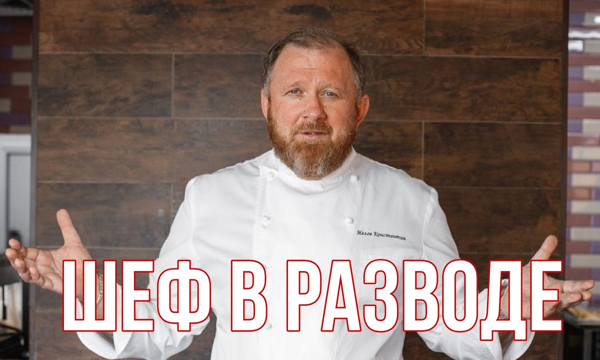 Константин Ивлев