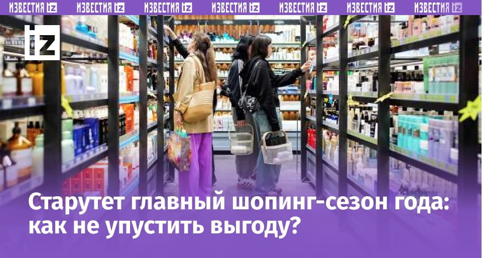 Фото: ИЗВЕСТИЯ/Сергей Лантюхов