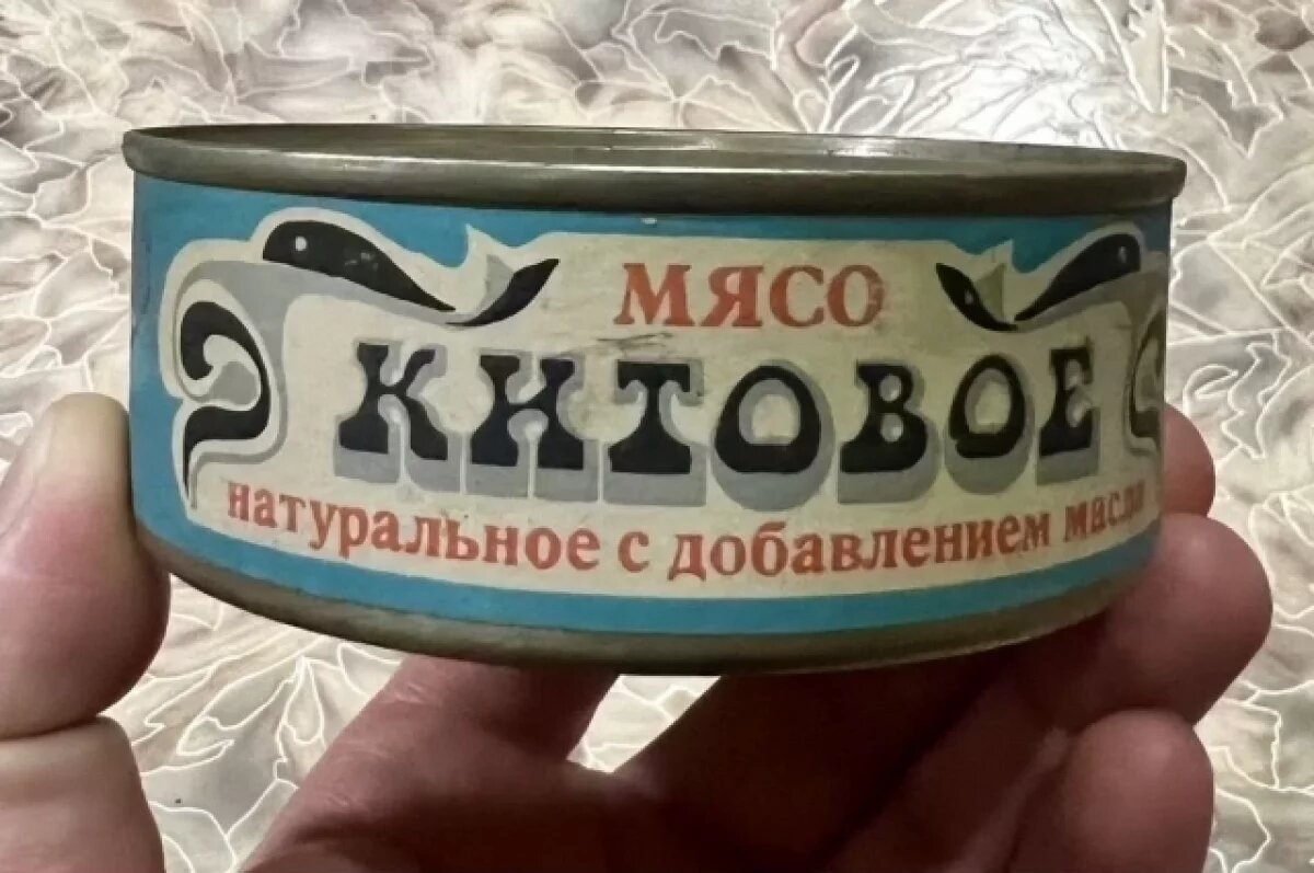    Китовый деликатес может представлять интерес для коллекционеров.