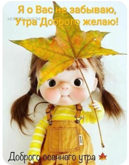 Для настроения. 