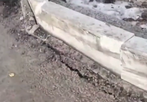 Народный фронт