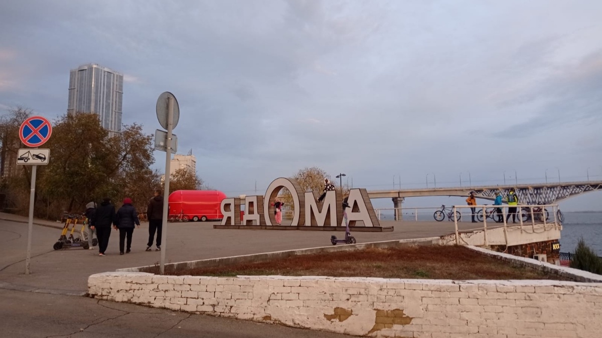    В Саратовской области направят 2 млрд на модернизацию коммунальных сетейНовости Саратова и области – Сетевое издание «Репортер64»