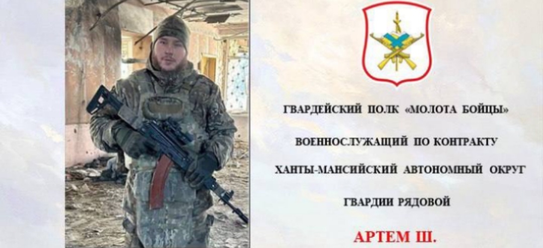    Контрактник из Югры в одиночку захватил опорный пункт врага