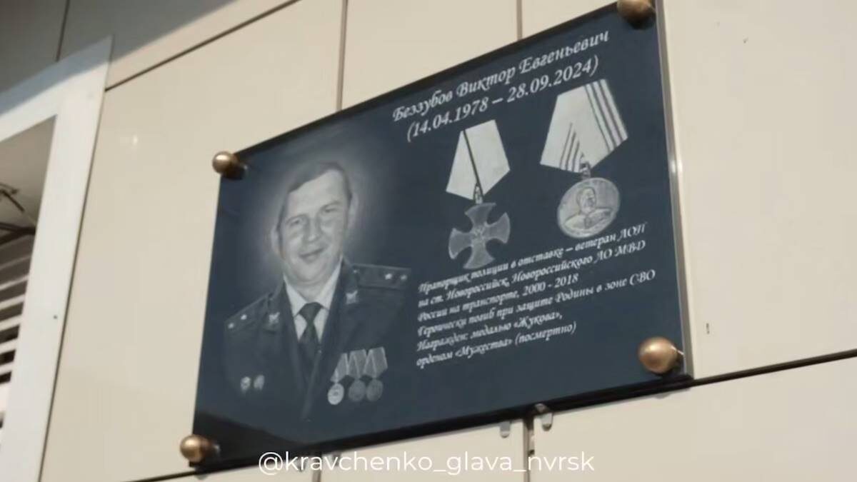    Скриншот видео телеканала «Кубань 24»