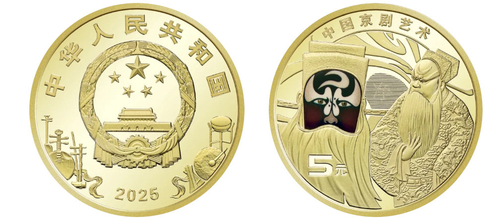    Монета Китая Пекинская опера 2025 аверс реверс