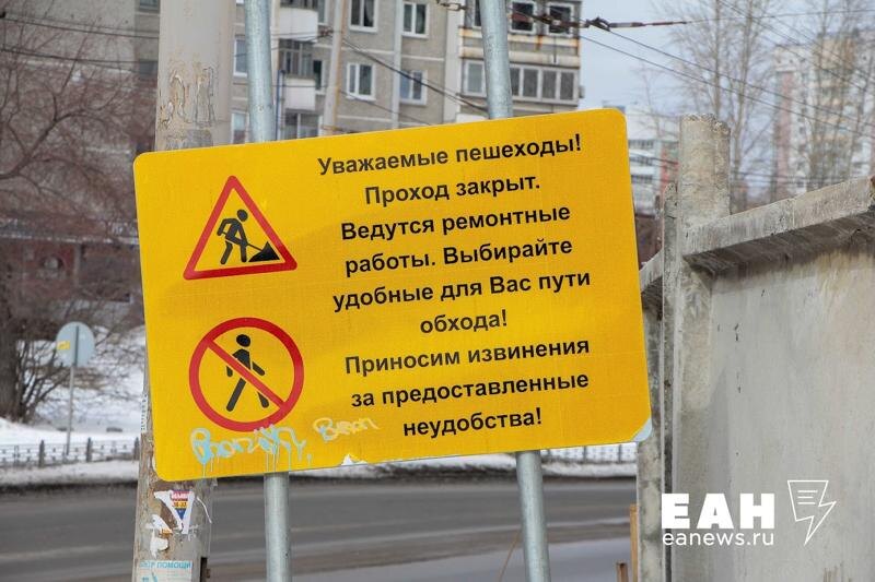    Дорожный знак о ремонтных работах