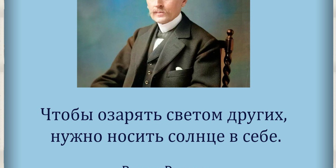 #цитата_дня #BRUmedia #всебудетхорошо