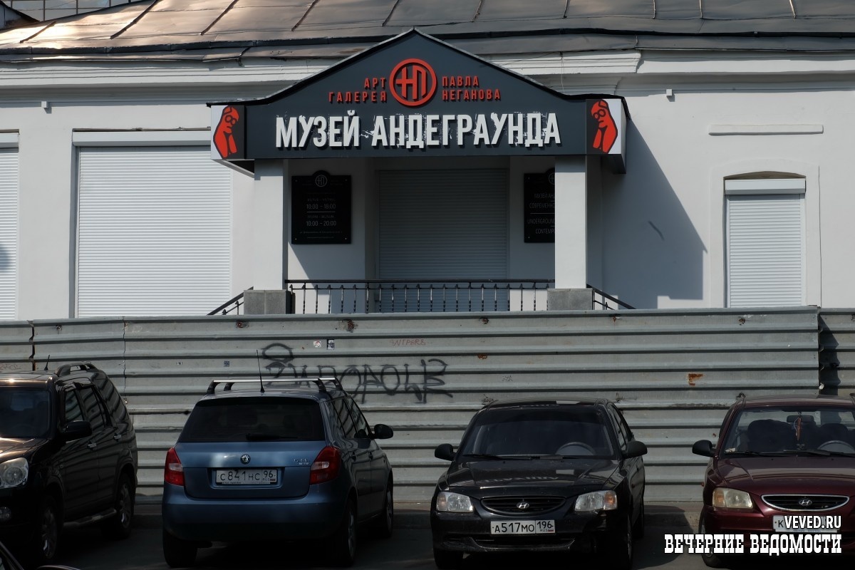     Фото: Вечерние Ведомости