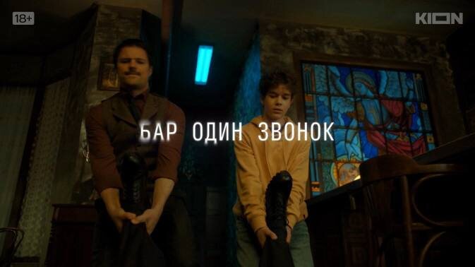 Кадр из фильма 