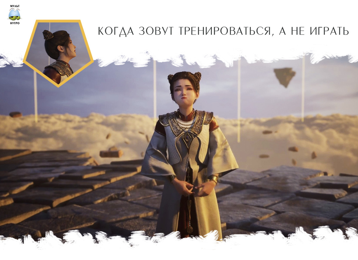 дунхуа «Путешествие к бессмертию», малышка Лин Юйлин